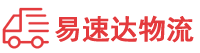 永州到隆林各族自治县物流公司